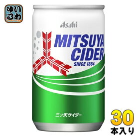 アサヒ 三ツ矢サイダー 160ml 缶 30本入 炭酸飲料