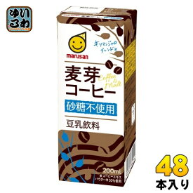 マルサンアイ 豆乳飲料 麦芽コーヒー 砂糖不使用 200ml 紙パック 48本 (24本入×2 まとめ買い) イソフラボン