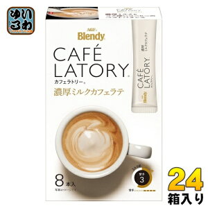 AGF ufB JtFg[ XeBbN Z~NJtFe 8{×24