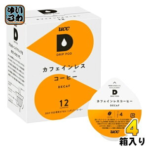 UCC DRIP POD(ドリップポッド) カフェインレスコーヒー 7.5g×12杯分 4箱 (1箱入×4 まとめ買い)