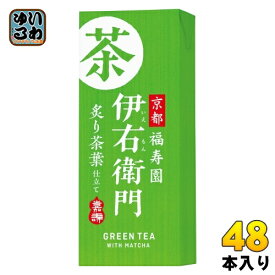 雪印メグミルク サントリー 伊右衛門 250ml 紙パック 48本 (24本入×2 まとめ買い) 茶飲料 緑茶