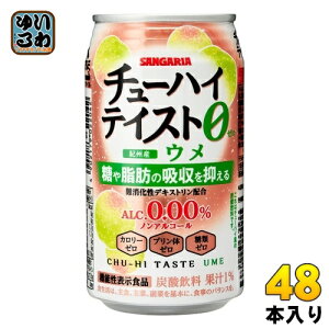 TKA `[nCeCXg E 350g  48{ (24{×2 ܂Ƃߔ) mA @\\Hi [