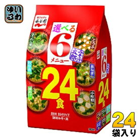 永谷園 みそ汁太郎 24食×24袋入 〔即席 インスタント〕