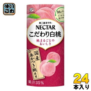 ɓ sƃlN^[ 蔒 195g J[g 24{ kʏ`l
