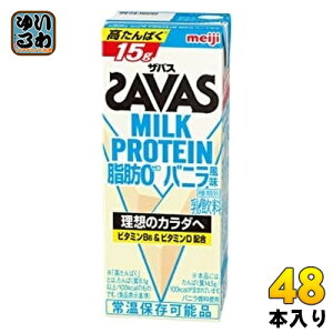  UoX ~NveC b[ oj 200ml pbN 48{ (24{×2 ܂Ƃߔ)  b0 퉷ۑ\i