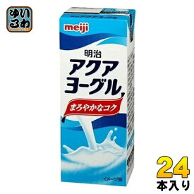 明治 アクアヨーグル 200ml 紙パック 24本入 乳酸菌 ヨーグルト 飲料