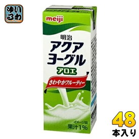 明治 アクアヨーグル アロエ 200ml 紙パック 48本 (24本入×2 まとめ買い) 乳酸菌 ヨーグルト 飲料