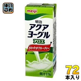 明治 アクアヨーグル アロエ 200ml 紙パック 72本 (24本入×3 まとめ買い) 乳酸菌 ヨーグルト 飲料