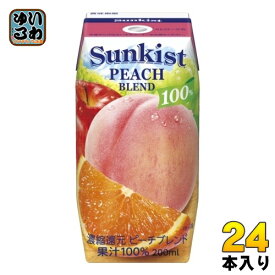 森永乳業 サンキスト 100% ピーチブレンド 200ml 紙パック 24本入