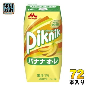 Xi sNjbN oiiIE 200ml pbN 72{ (24{×3 ܂Ƃߔ)