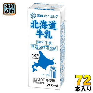 󃁃O~N kC 200ml pbN 72{ (24{×3 ܂Ƃߔ)
