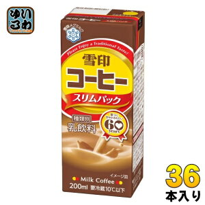 󃁃O~N R[q[ XpbN 200ml pbN 36{ (18{×2 ܂Ƃߔ) k`hi ①il