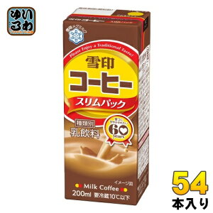 󃁃O~N R[q[ XpbN 200ml pbN 54{ (18{×3 ܂Ƃߔ) k`hi ①il