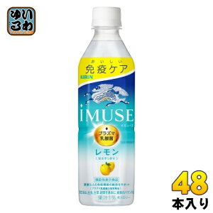 L iMUSE C~[Y  vY}_ 500ml ybg{g 48{ (24{×2 ܂Ƃߔ) ƉuPA @\\Hi