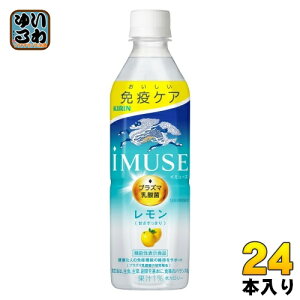 L iMUSE C~[Y  vY}_ 500ml ybg{g 24{ ƉuPA @\\Hi