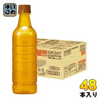 キリン 生茶 ほうじ煎茶 ラベルレス 525ml ペットボトル 48本 (24本入×2 まとめ買い)