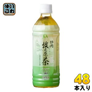  qV́uv 500ml ybg{g 48{ (24{×2 ܂Ƃߔ)  Β 