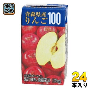 共進牧場 青森県産りんご 125ml 紙パック 24本入