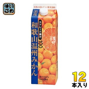 iq a̎RYB݂ 1000ml pbN 12{ (6{×2 ܂Ƃߔ)