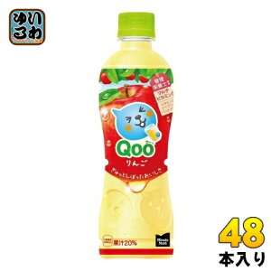 RJER[ ~jbcCh Qoo N[  425ml ybg{g 48{ (24{×2 ܂Ƃߔ) kʏ` AbvW[X 񂲃W[Xl