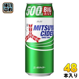 アサヒ 三ツ矢サイダー 500ml 缶 48本 (24本入×2 まとめ買い) 炭酸飲料