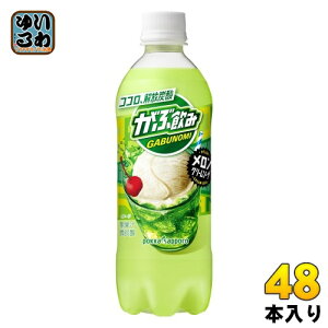 |bJTb| Ԉ N[\[_ 500ml ybg{g 48{ (24{×2 ܂Ƃߔ) Y_