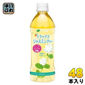 伊藤園 リラックスジャスミンティー VD用 500ml ペットボトル 48本 (24本入×2 まとめ買い) ジャスミン茶 お茶 中国茶