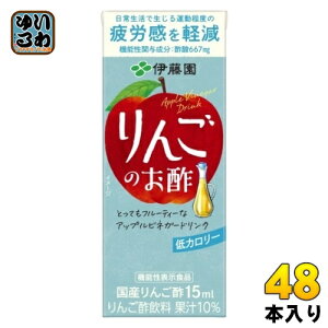 ɓ 񂲂̂| 200ml pbN 48{ (24{×2 ܂Ƃߔ) @\ rlK[hN
