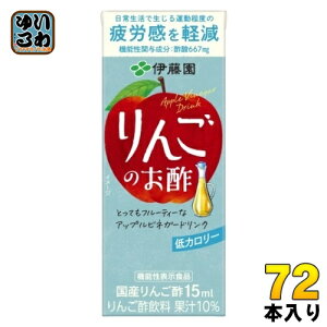ɓ 񂲂̂| 200ml pbN 72{ (24{×3 ܂Ƃߔ) @\ rlK[hN