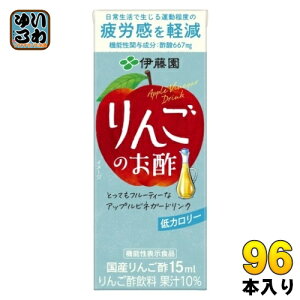 ɓ 񂲂̂| 200ml pbN 96{ (24{×4 ܂Ƃߔ) @\ rlK[hN