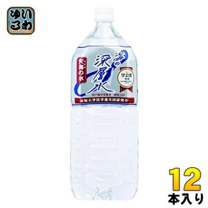 ԕ䉻 C̐[w VC̐ dx250 2L ybg{g 12{ (6{×2 ܂Ƃߔ) ~lEH[^[ d