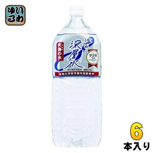 ԕ䉻 C̐[w VC̐ dx250 2L ybg{g 6{ ~lEH[^[ d