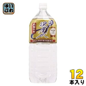 ԕ䉻 C̐[w VC̐ dx1000 2L ybg{g 12{ (6{×2 ܂Ƃߔ) ~lEH[^[ d