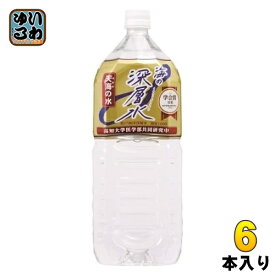 赤穂化成 海の深層水 天海の水 硬度1000 2L ペットボトル 6本入 〔ミネラルウォーター〕