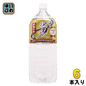 ԕ䉻 C̐[w VC̐ dx1000 2L ybg{g 6{ ~lEH[^[ d