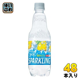 サントリー 天然水 スパークリング レモン 500ml ペットボトル 48本 (24本入×2 まとめ買い) 炭酸水 無果汁