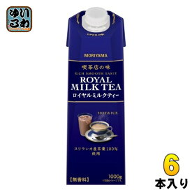 守山乳業 喫茶店の味 ロイヤルミルクティー 1000g 紙パック 6本入 紅茶飲料