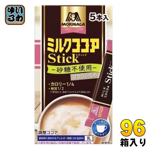 楽天市場】森永製菓 ミルクココア カロリー1/4 スティック 50g(10g×5本