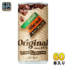 ダイドー ダイドーブレンド オリジナル 185g 缶 60本 (30本入×2 まとめ買い) コーヒー