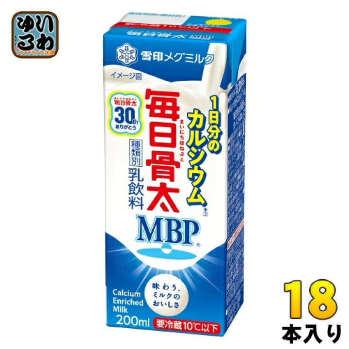 楽天市場】雪印メグミルク 毎日骨太MBP1本で1日分Ca 200ml 紙パック 18 