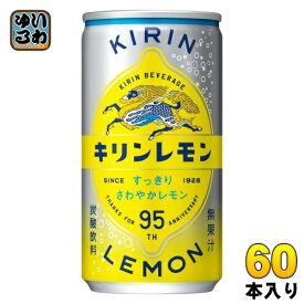 キリン キリンレモン 190ml 缶 60本 (30本入×2 まとめ買い) 炭酸飲料