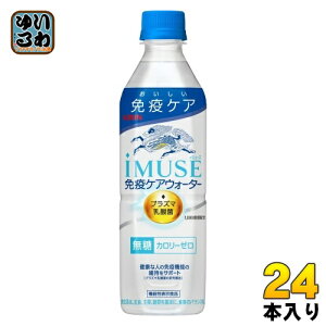 L iMUSE C~[Y ƉuPAEH[^[ vY}_ 500ml ybg{g 24{ @\\Hi  