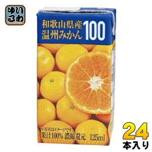 iq a̎RYB݂ 125ml pbN 24{
