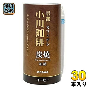 京都 小川珈琲 カフェオレ 加糖 195g カート缶 30本 (15本入×2まとめ買い) コーヒー カートカン 珈琲