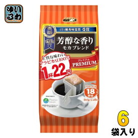 国太楼 アバンス 芳醇な香り モカブレンド ドリップコーヒー 18袋×6袋入 珈琲 アロマ18 プレミアム 〔コーヒー〕