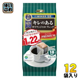 国太楼 アバンス ドリップコーヒー キレのある キリマンジャロブレンド 18杯×6袋入×2 まとめ買い アロマ 〔コーヒー〕