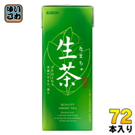 キリン 生茶 250ml 紙パック 72本 (24本入×3まとめ買い) お茶 緑茶