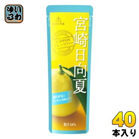 ゴールドパック 宮崎日向夏 80g パウチ 40本 (20本入×2 まとめ買い) 果汁飲料 冷凍可能
