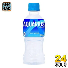 コカ・コーラ アクエリアス 300ml ペットボトル 24本入 スポーツドリンク 熱中症対策