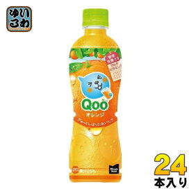 コカ・コーラ ミニッツメイド Qoo クー オレンジ 425ml ペットボトル 24本入 みかんジュース オレンジジュース じゅーす